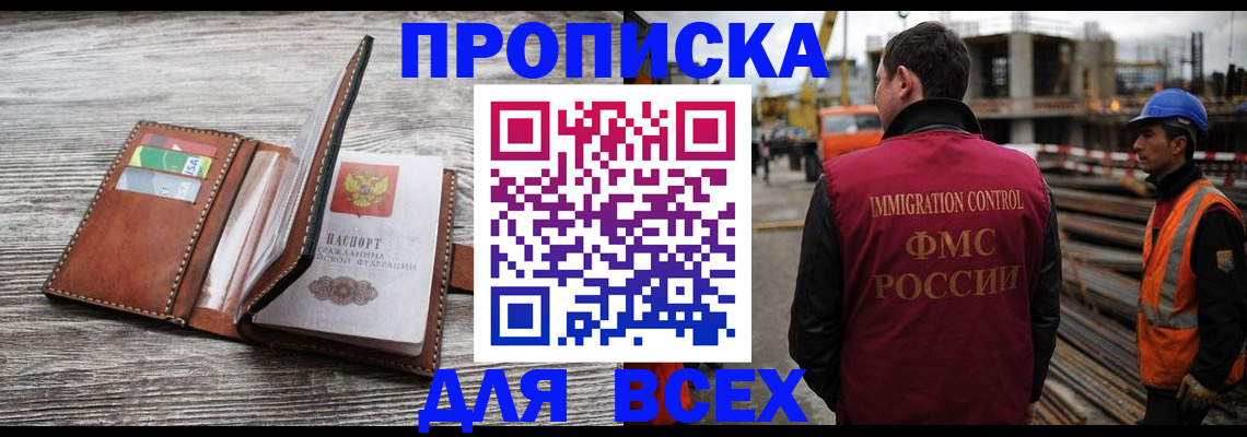 прописка ребенка в Верхней Салде