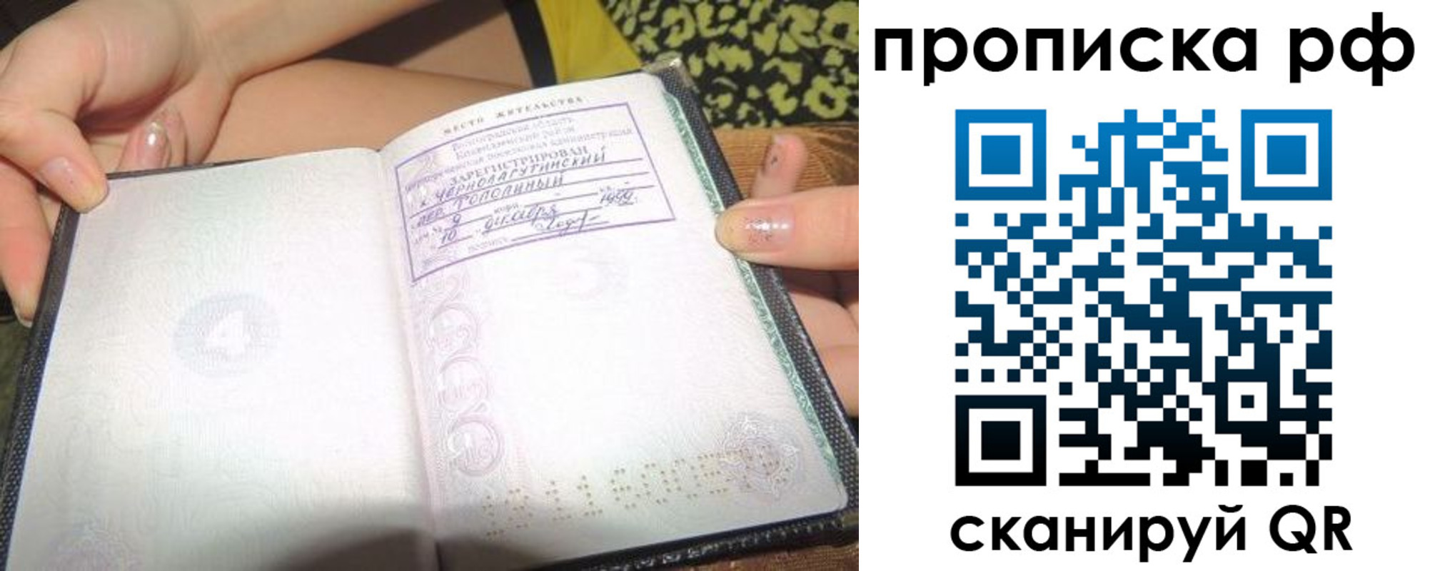 пропишу в квартире в Верхней Салде