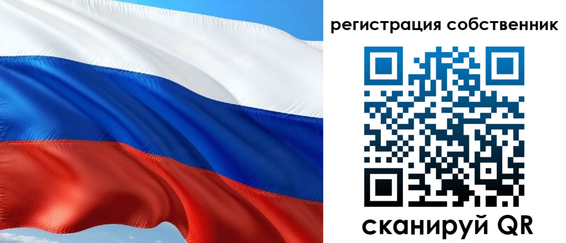 временная регистрация в Верхней Салде