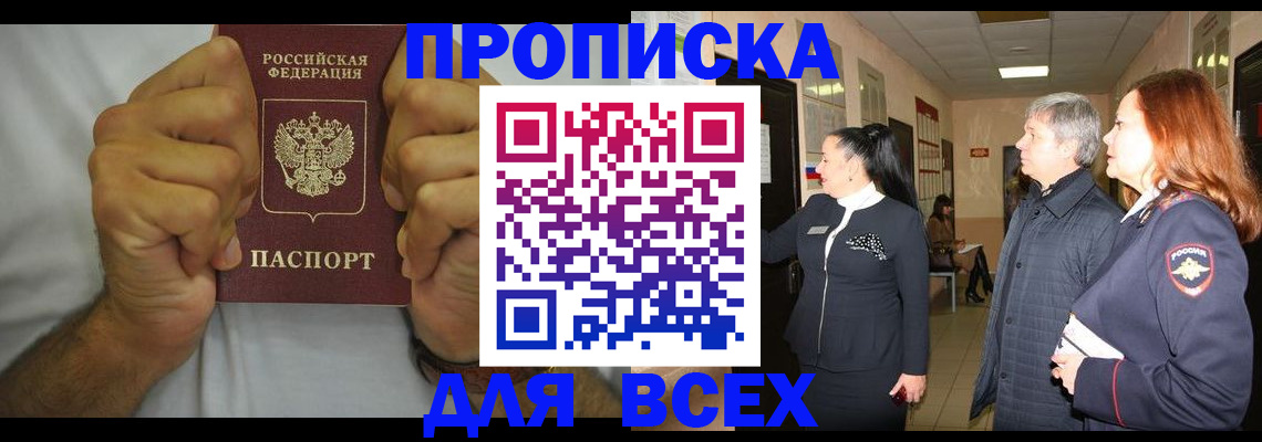 временная регистрация госуслуги в Верхней Салде