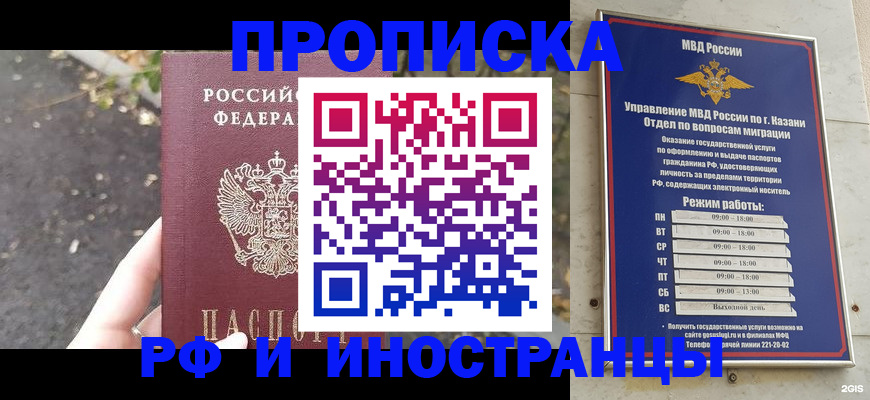 прописка поиск в Верхней Салде