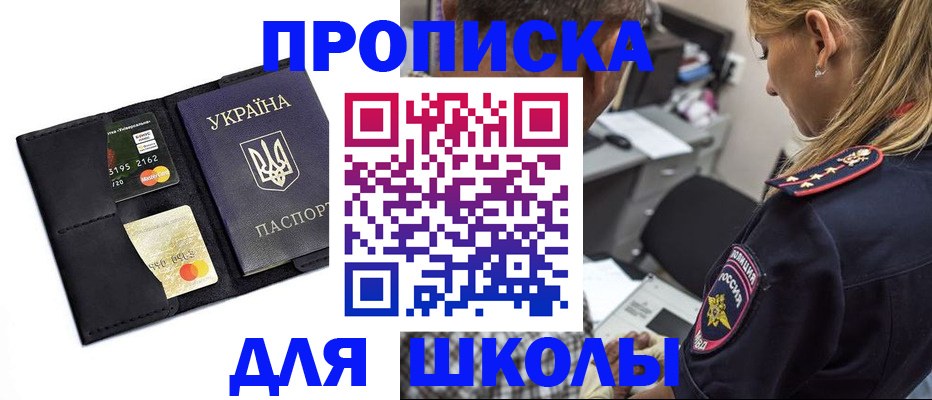 прописка иностранных граждан в Верхней Салде